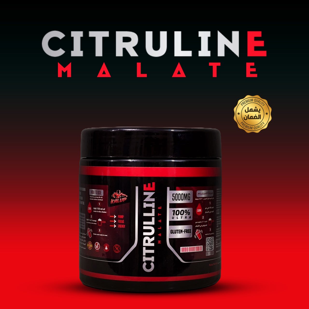 Citrulline Malate
