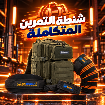 OKAB Complete Performance & Recovery Stack (4-in-1)