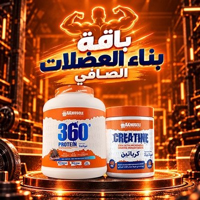OKAB Lean Muscle Cutting & Definition Stack